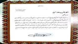 مدیر جهاد کشاورزی باشت، مدیر نمونه معرفی شد